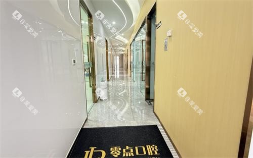 乌鲁木齐零点口腔走廊 乌鲁木齐零点口腔走廊