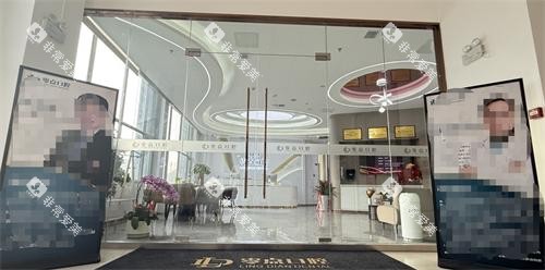 乌鲁木齐零点口腔入口 乌鲁木齐零点口腔入口