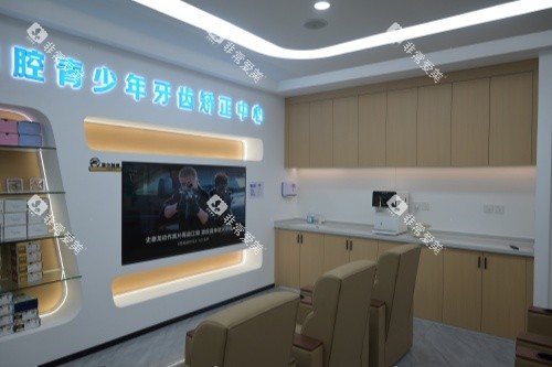 定兴县合谷口腔牙齿矫正中心 定兴县合谷口腔牙齿矫正中心