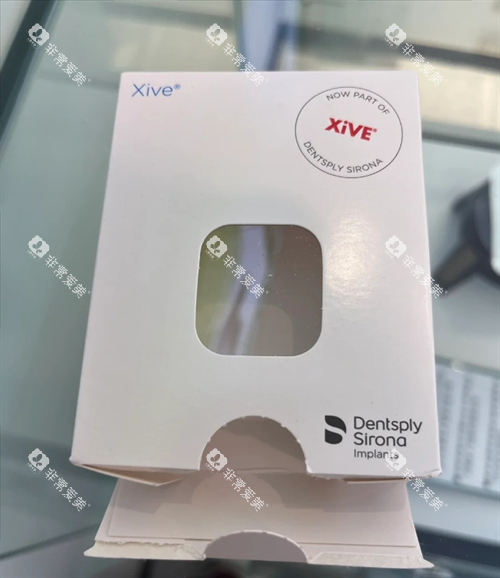 德国xive种植牙包装盒 德国xive种植牙包装盒