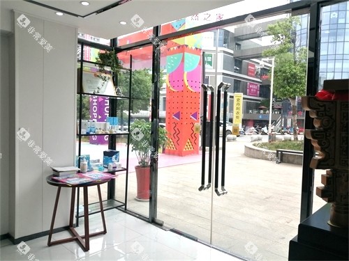 安康美光口腔前厅 安康美光口腔前厅