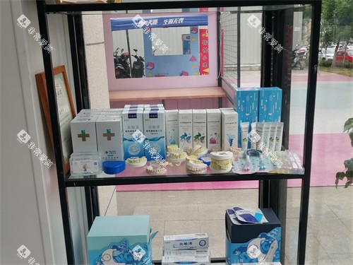 安康美光口腔展架 安康美光口腔展架