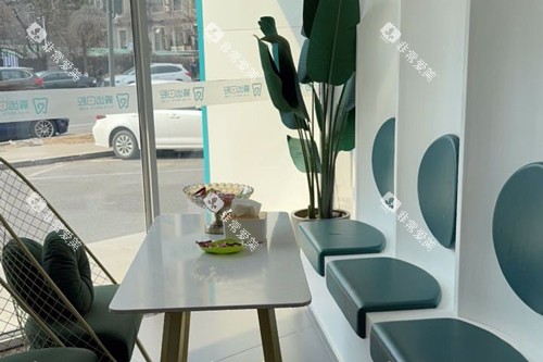 长春爱齿口腔净月店休息区图 长春爱齿口腔净月店休息区图