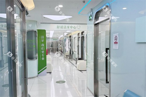 北京京植口腔医院洁牙中心