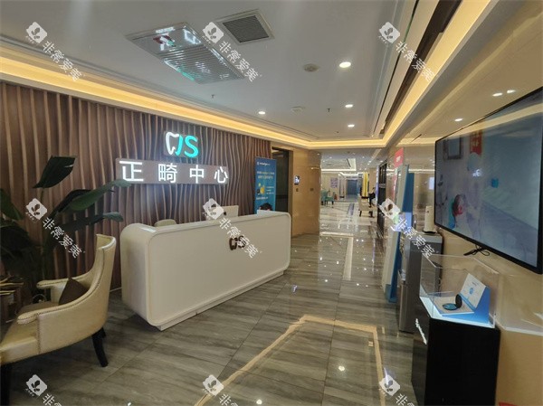 北京劲松口腔总院正畸中心