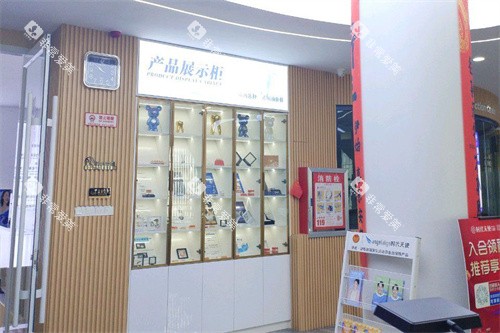 太原时代天使口腔展示区