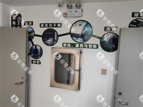 保山德康口腔拍片室外 保山德康口腔拍片室外