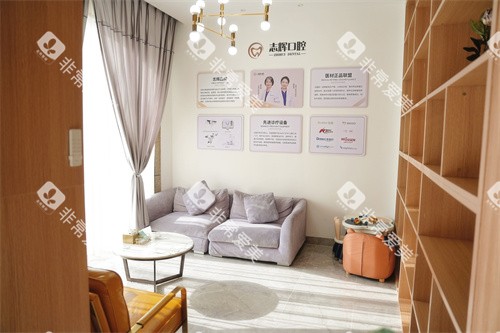 保山志辉口腔沙发 保山志辉口腔沙发