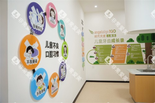 保山志辉口腔室内环境 保山志辉口腔室内环境