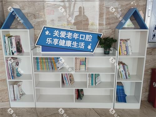 保山德康口腔书架示意图 保山德康口腔书架示意图