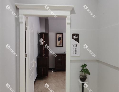 保山德康口腔会员门口环境