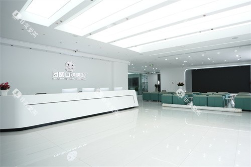 成都团圆口腔北站院区大厅前台