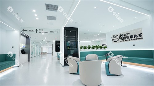 成都团圆口腔成华院区内景六