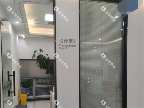 长沙美奥口腔面诊室