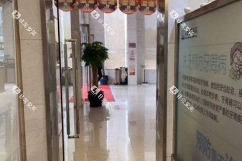 长沙美奥口腔走廊