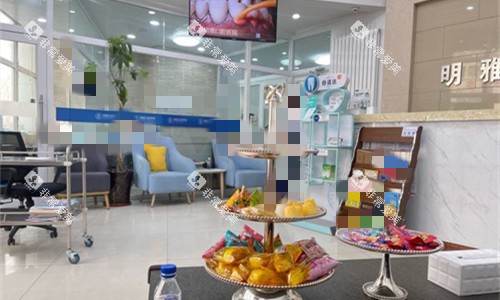 长春明雅口腔大厅环境图
