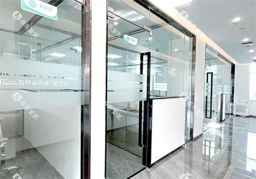 长春百卓口腔走廊