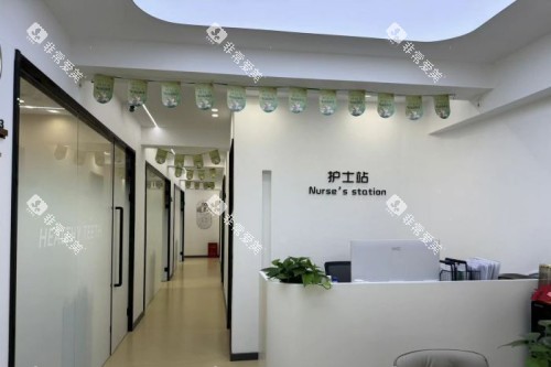 长春金麦口腔诊疗区