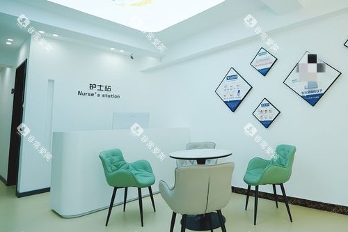 长春金麦口腔休息区