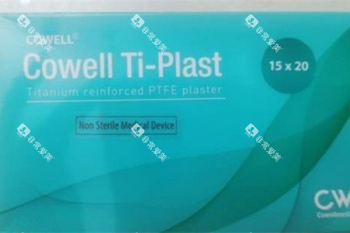 韩国柯威尔种植牙示意图