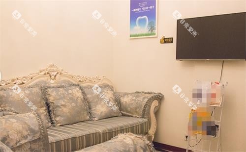 长春益牙优口腔休息区