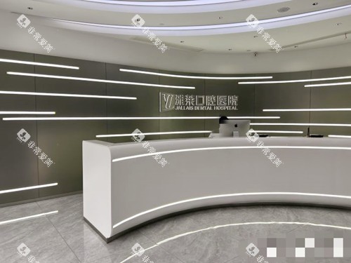 杭州雅莱口腔环境 杭州雅莱口腔环境