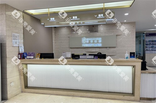 大同美源口腔医院前台 大同美源口腔医院前台