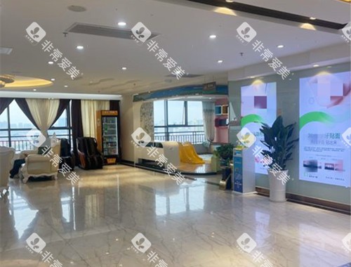 中山好民生口腔大厅 中山好民生口腔大厅