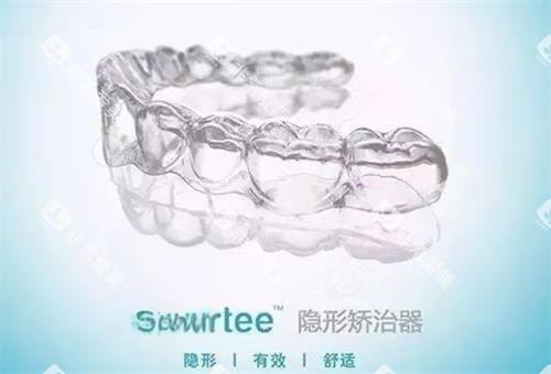 正雅隐形矫正图片