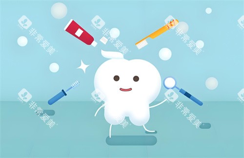 洁牙动画图片