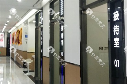 重庆万州区牙博仕口腔(高笋塘店)走廊 重庆万州区牙博仕口腔(高笋塘店)走廊