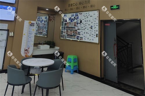 重庆万州区牙博仕口腔(高笋塘店)大厅休息区 重庆万州区牙博仕口腔(高笋塘店)大厅休息区