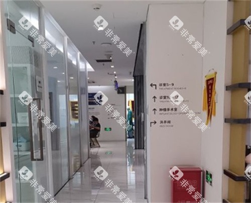 北京维乐口腔走廊