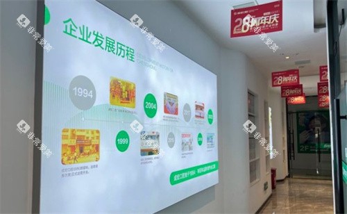 连云港成宏口腔