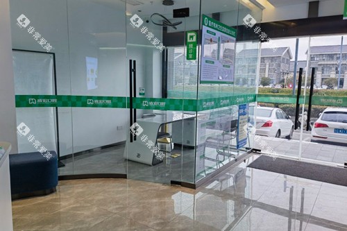 连云港成宏口腔万达分院治疗区图