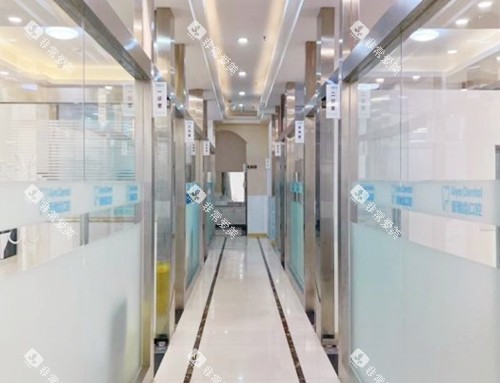 成都爱雅齿口腔走廊
