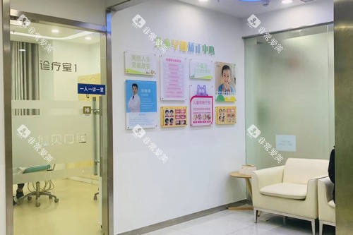 重庆德贝口腔永川店治疗区图