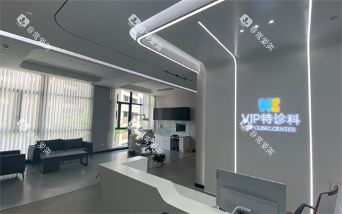 福州美橙口腔环境图