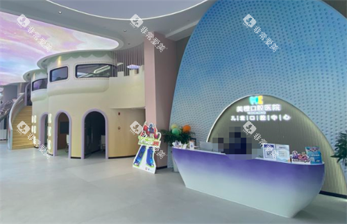 福州美橙口腔前台环境