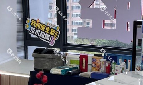 福州美橙口腔的打卡区