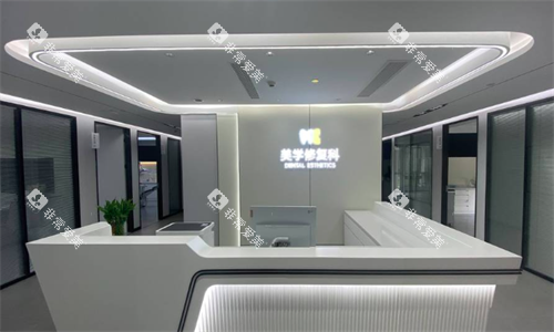 福州美橙口腔修复科