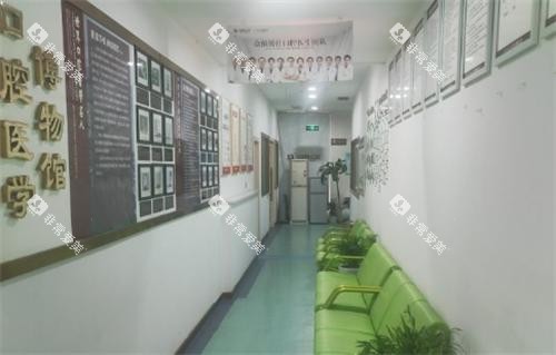 重庆众植博仕口腔等待区域 重庆众植博仕口腔等待区域