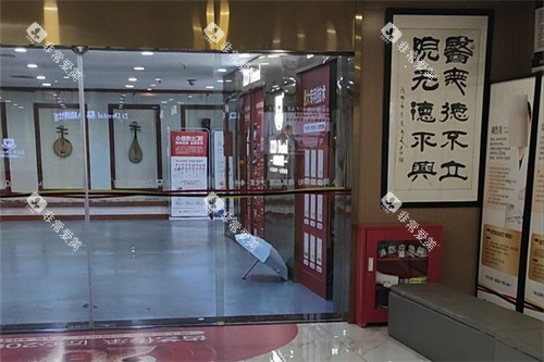 重庆众植博仕口腔环境 沙坪坝店 重庆众植博仕口腔环境 沙坪坝店