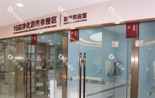 重庆众植博仕口腔消毒区域 重庆众植博仕口腔消毒区域