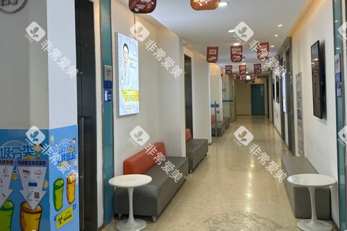 福州福能海峡口腔医院(五一路总院)等候区图 福州福能海峡口腔医院(五一路总院)等候区图