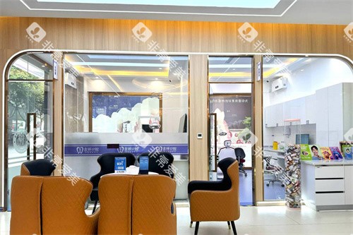 个旧吉祥口腔内部环境