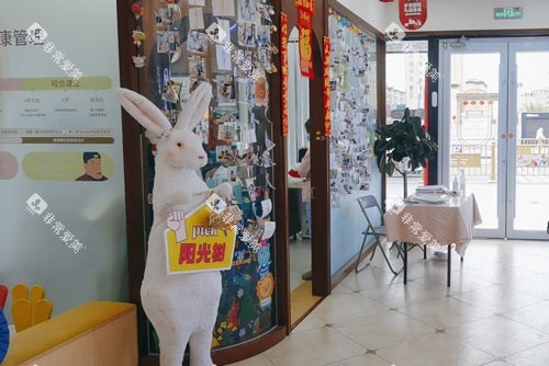 天津阳光树口腔（津南中心店）环境图
