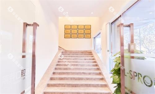 连云港莱芽口腔楼梯 连云港莱芽口腔楼梯