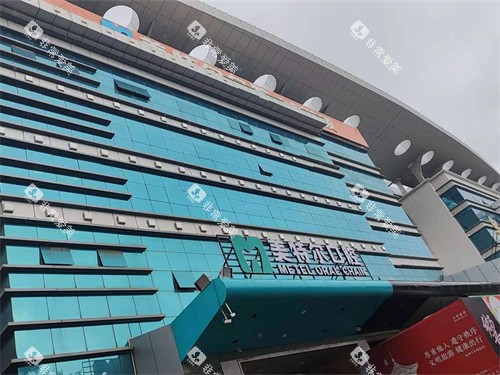 泉州美特尔口腔门头