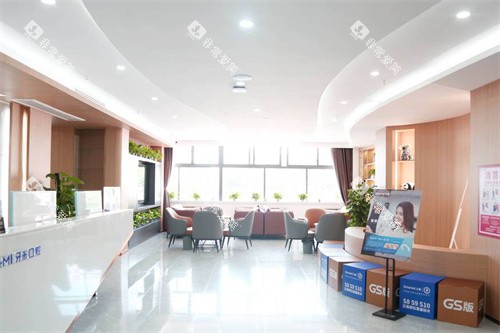 资阳牙米口腔大厅环境